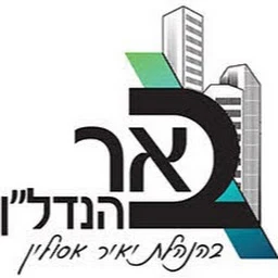 הלוגו של באר הנדל"ן - תיווך • יזמות • השקעות