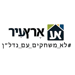 הלוגו של קבוצת ארץ עיר תיווך ויזמות נדל״ן