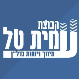 הלוגו של קבוצת עמית טל תיווך ויזמות נדל"ן
