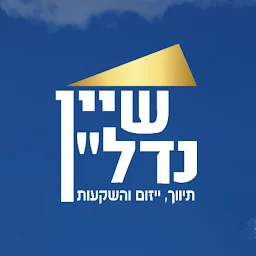הלוגו של נדלן ברמת השרון תיווך דירות - ד. שיין