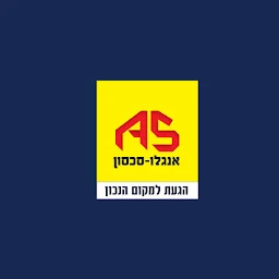 הלוגו של אנגלו סכסון הרצליה