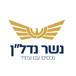 הלוגו של נשר נדל"ן