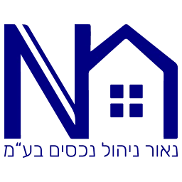 הלוגו של נאור ניהול נכסים בע" מ (נאור פתרונות ואחזקה)