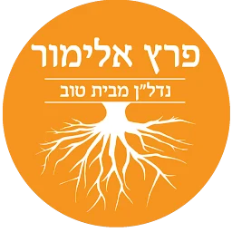 הלוגו של פרץ אלימור