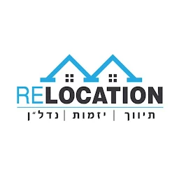 הלוגו של תיווך קריות חיפה - RELOCATION
