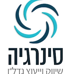 הלוגו של סינרגיה נדל"ן - משרדים להשכרה בתל אביב