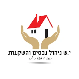 הלוגו של י.ש ניהול נכסים והשקעות