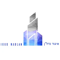 הלוגו של איגוד נדל"ן
