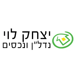 הלוגו של יצחק לוי נדל"ן ונכסים